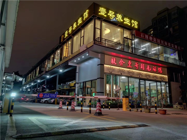 广州荔湾区壹号羽毛球馆