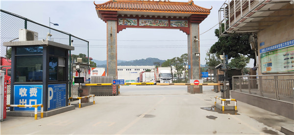 黄埔华抗生态村
