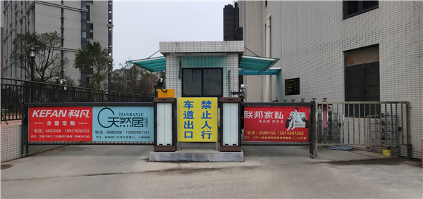 韶关领秀国际