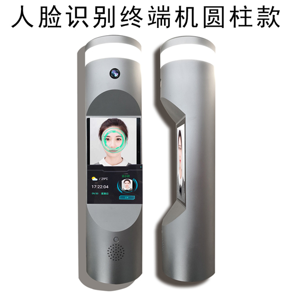人脸识别圆柱款