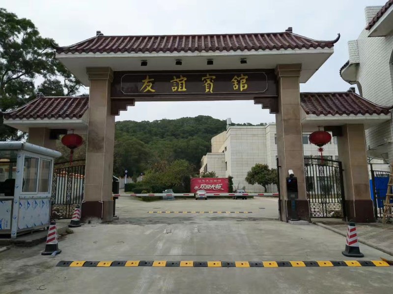 汕尾友谊宾馆