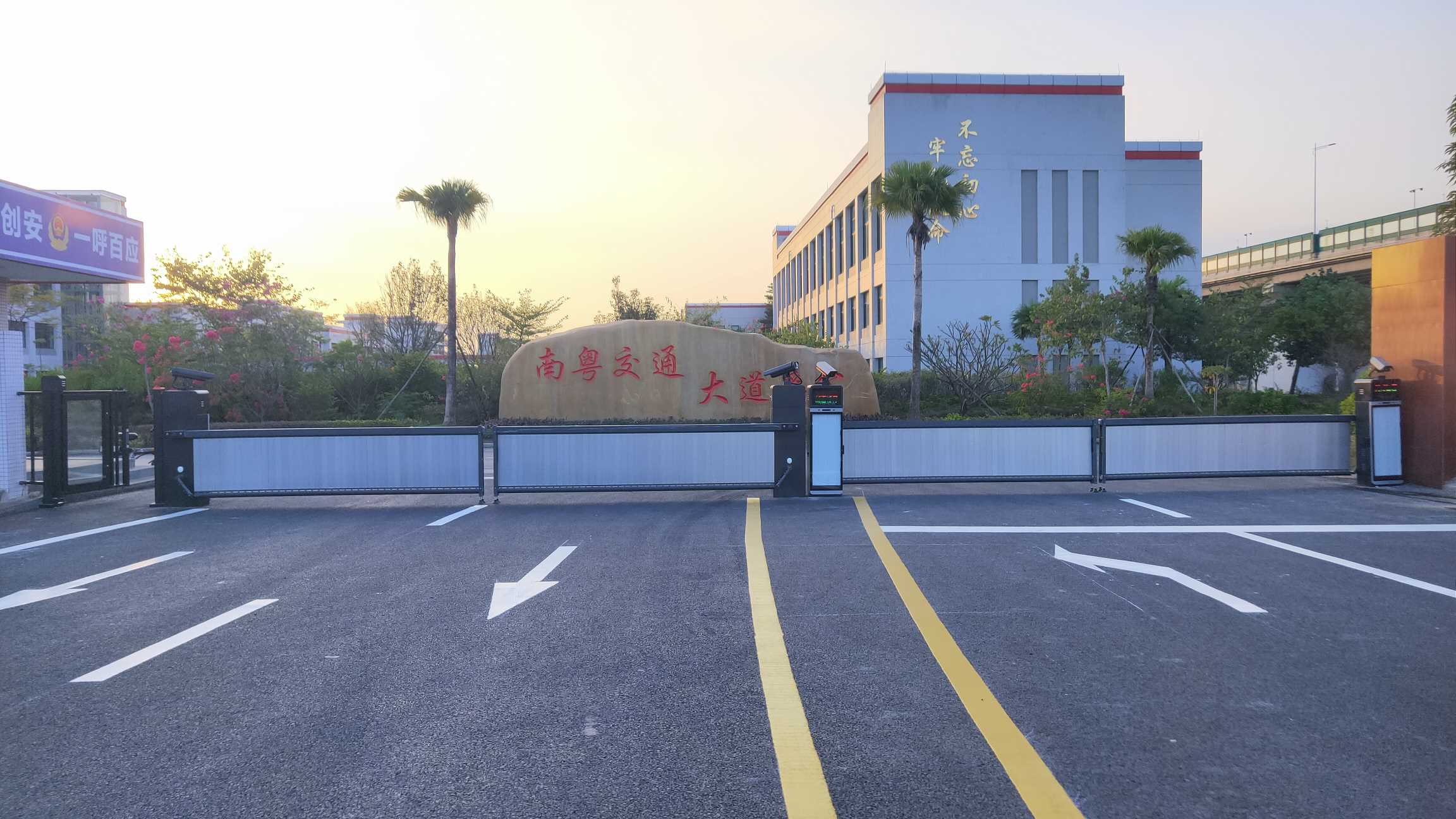 江门中江高速管理处