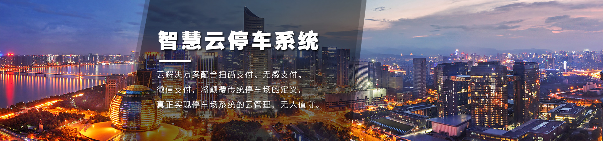 通栏图片
