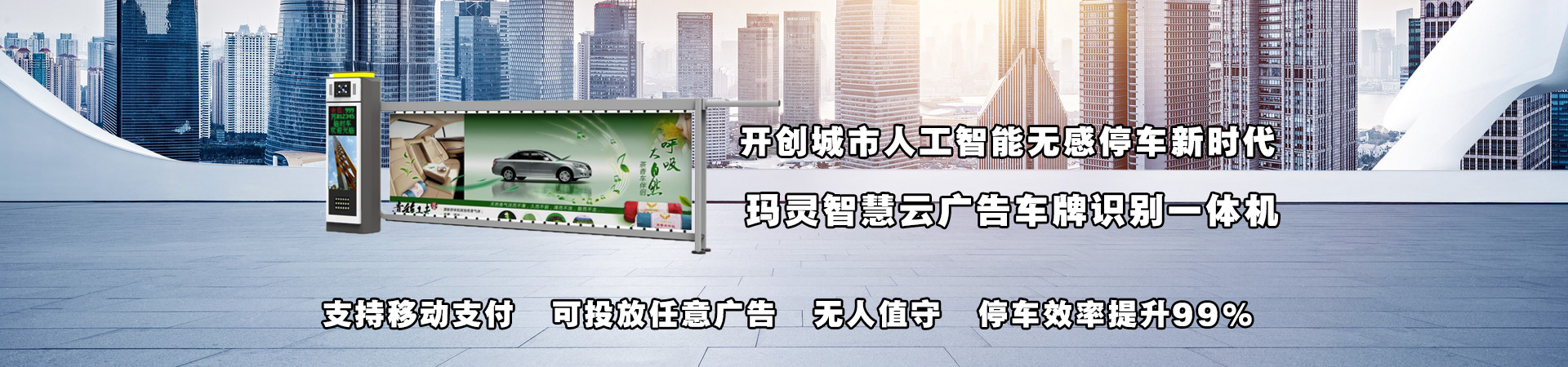 通栏图片