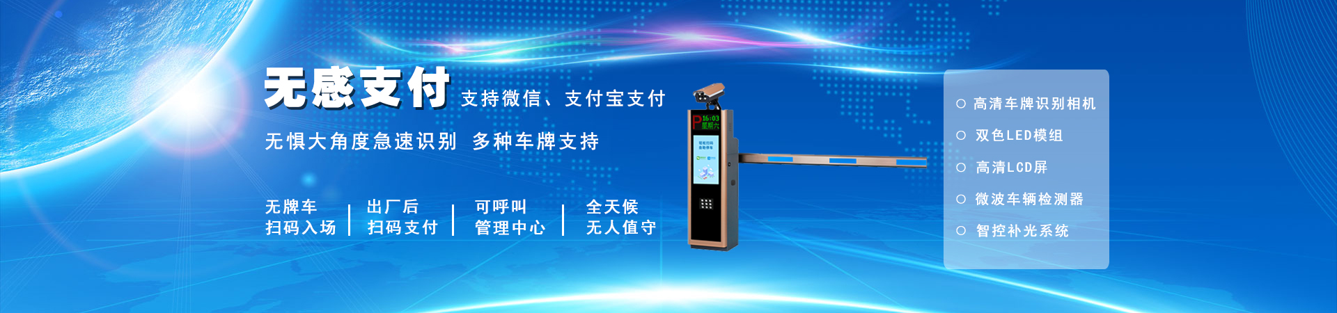 通栏图片
