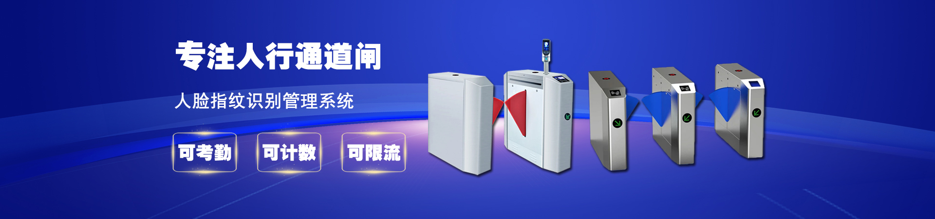 通栏图片