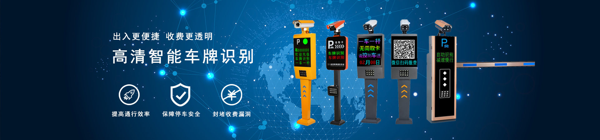 通栏图片